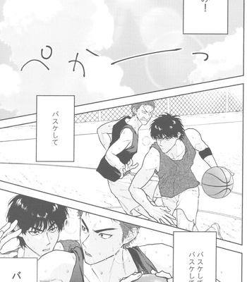 [invitro (Ninomae)] 1on1!!!!!!!!!!!!!!!!!!!!! – Slam Dunk dj [JP] — 4