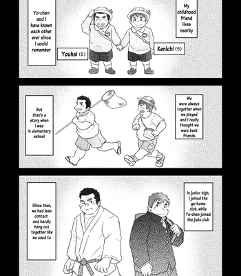 [Corkbox] Mantten no Hoshi 1 [Eng] — 3
