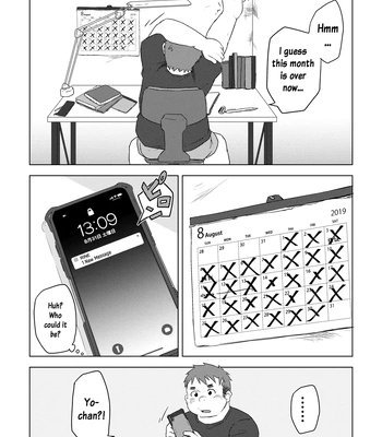 [Corkbox] Mantten no Hoshi 1 [Eng] — 6