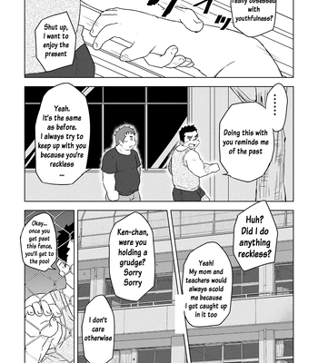 [Corkbox] Mantten no Hoshi 1 [Eng] — 15