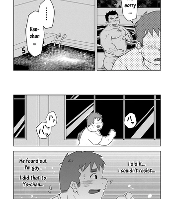 [Corkbox] Mantten no Hoshi 1 [Eng] — 036