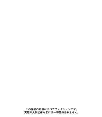 [Corkbox] Mantten no Hoshi 1 [Eng] — 039