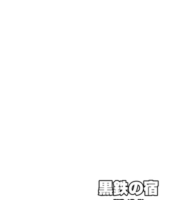 [Seii Daishougun (ITKZ)] Kurotetsu no Yado Seidorei e to Otsu Kenshi [JP] — 4