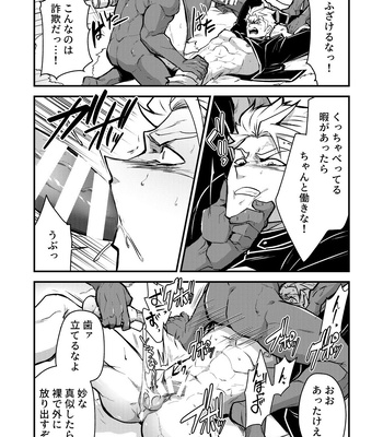 [Seii Daishougun (ITKZ)] Kurotetsu no Yado Seidorei e to Otsu Kenshi [JP] — 11