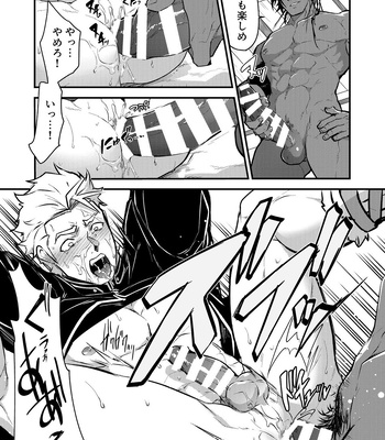 [Seii Daishougun (ITKZ)] Kurotetsu no Yado Seidorei e to Otsu Kenshi [JP] — 15