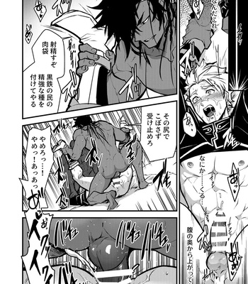 [Seii Daishougun (ITKZ)] Kurotetsu no Yado Seidorei e to Otsu Kenshi [JP] — 18