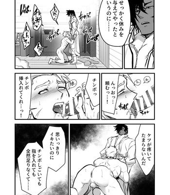 [Seii Daishougun (ITKZ)] Kurotetsu no Yado Seidorei e to Otsu Kenshi [JP] — 026