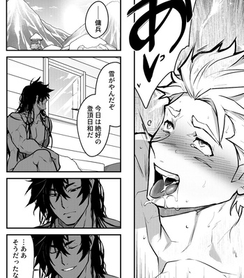 [Seii Daishougun (ITKZ)] Kurotetsu no Yado Seidorei e to Otsu Kenshi [JP] — 029