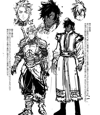 [Seii Daishougun (ITKZ)] Kurotetsu no Yado Seidorei e to Otsu Kenshi [JP] — 033