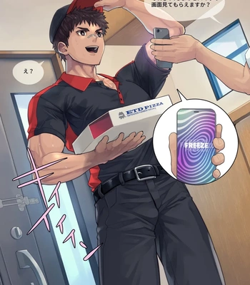 [Ebitendon (Torakichi)] Fanbox 2023.10 — 15