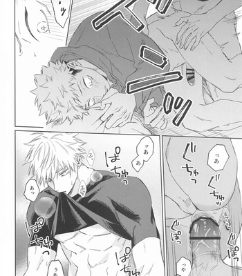 [shiratama (Kumayu)] Yakusoku suru yo – You have my word – Jujutsu Kaisen dj [JP] — 019