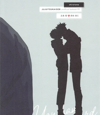 [shiratama (Kumayu)] Yakusoku suru yo – You have my word – Jujutsu Kaisen dj [JP] — 030