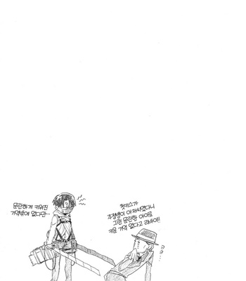 [Kimchi Hanbaijo] Heishi-cho ikusei kiroku – Shingeki no Kyojin dj [KR] – Gay Comics image 26-Heishi-cho-ikusei-kiroku.jpg