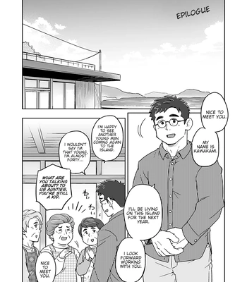 [SUVWAVE (SUV)] City Boy to Seto no Shima | City Boy Island – Epilogue [Eng] — 001