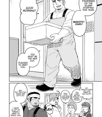 [SUVWAVE (SUV)] City Boy to Seto no Shima | City Boy Island – Epilogue [Eng] — 003