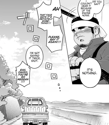 [SUVWAVE (SUV)] City Boy to Seto no Shima | City Boy Island – Epilogue [Eng] — 005