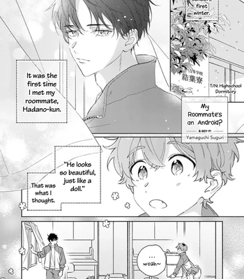 [YAMAGUCHI Suguri] My Roommate’s an Android [Eng] — 3