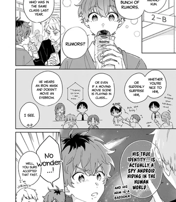 [YAMAGUCHI Suguri] My Roommate’s an Android [Eng] — 4
