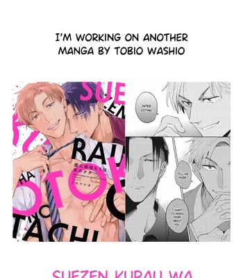 [YAMAGUCHI Suguri] My Roommate’s an Android [Eng] — 023