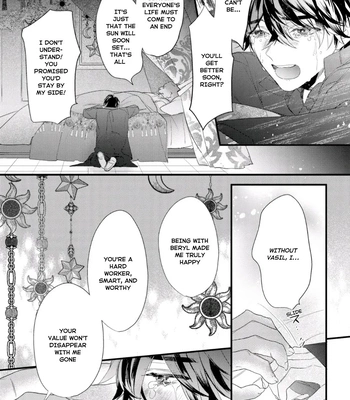 [HASUMI Hana] Cuddle: Juujin Omegaverse – Vol.01 [Eng] — 15