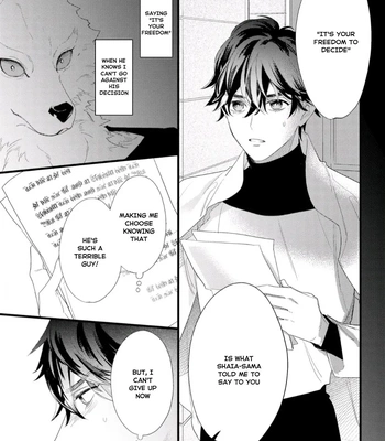 [HASUMI Hana] Cuddle: Juujin Omegaverse – Vol.01 [Eng] — 066