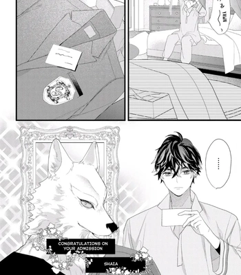 [HASUMI Hana] Cuddle: Juujin Omegaverse – Vol.01 [Eng] — 060