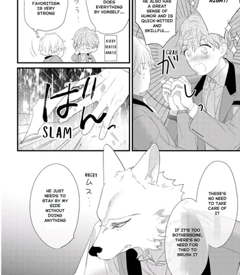 [HASUMI Hana] Cuddle: Juujin Omegaverse – Vol.01 [Eng] — 176
