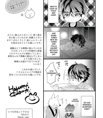 [HASUMI Hana] Cuddle: Juujin Omegaverse – Vol.01 [Eng] — 196