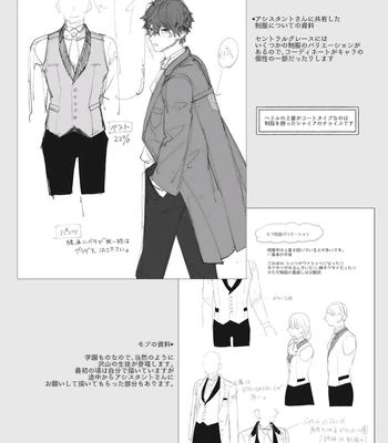 [HASUMI Hana] Cuddle: Juujin Omegaverse – Vol.01 [Eng] — 198