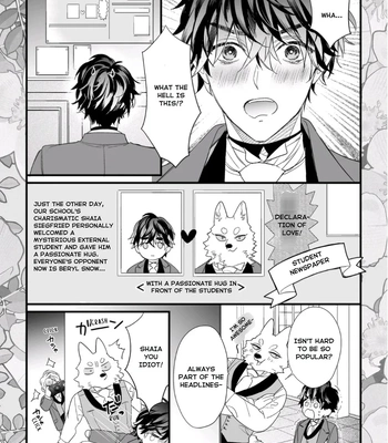 [HASUMI Hana] Cuddle: Juujin Omegaverse – Vol.01 [Eng] — 202