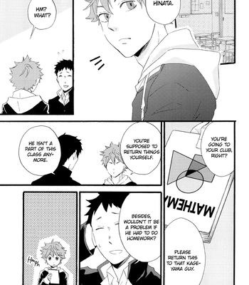 [Maru. (Raku.)] First Love – Haikyuu!! dj [Eng] — 5