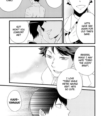 [Maru. (Raku.)] First Love – Haikyuu!! dj [Eng] — 13
