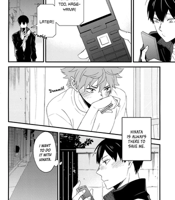 [Maru. (Raku.)] First Love – Haikyuu!! dj [Eng] — 040