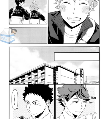 [Maru. (Raku.)] First Love – Haikyuu!! dj [Eng] — 045