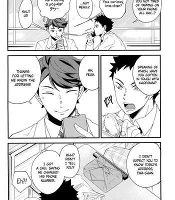 [Maru. (Raku.)] First Love – Haikyuu!! dj [Eng] — 046