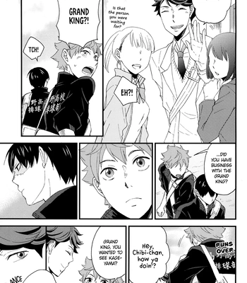 [Maru. (Raku.)] First Love – Haikyuu!! dj [Eng] — 049