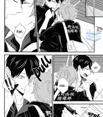 [Maru. (Raku.)] First Love – Haikyuu!! dj [Eng] — 054