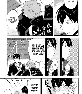 [Maru. (Raku.)] First Love – Haikyuu!! dj [Eng] — 057