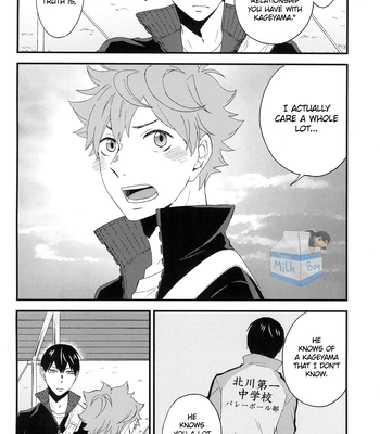 [Maru. (Raku.)] First Love – Haikyuu!! dj [Eng] — 058