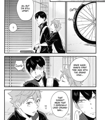 [Maru. (Raku.)] First Love – Haikyuu!! dj [Eng] — 060