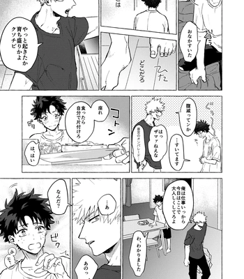 [101/ sasabuchi] Good-bye – My Hero Academia dj [JP] — 11