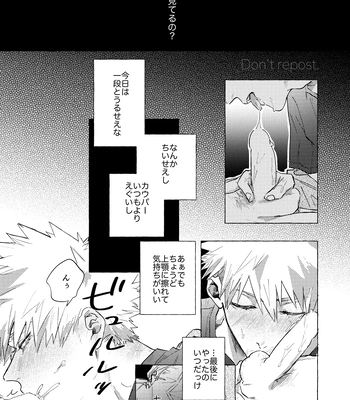 [101/ sasabuchi] Good-bye – My Hero Academia dj [JP] — 019