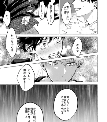 [101/ sasabuchi] Good-bye – My Hero Academia dj [JP] — 028