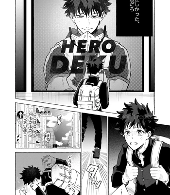 [101/ sasabuchi] Good-bye – My Hero Academia dj [JP] — 4