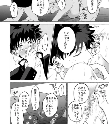 [101/ sasabuchi] Good-bye – My Hero Academia dj [JP] — 035