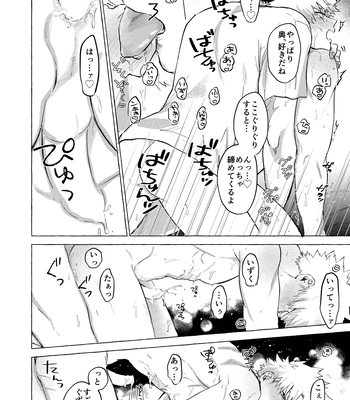 [101/ sasabuchi] Good-bye – My Hero Academia dj [JP] — 037