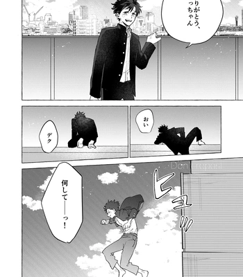 [101/ sasabuchi] Good-bye – My Hero Academia dj [JP] — 045