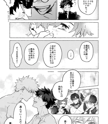 [101/ sasabuchi] Good-bye – My Hero Academia dj [JP] — 048