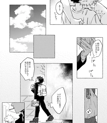 [101/ sasabuchi] Good-bye – My Hero Academia dj [JP] — 049