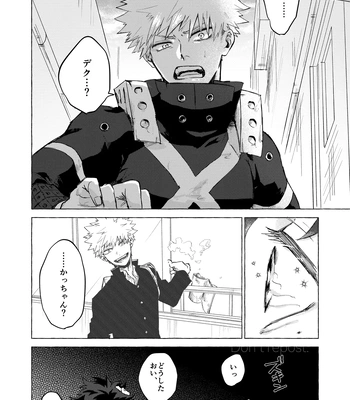 [101/ sasabuchi] Good-bye – My Hero Academia dj [JP] — 6